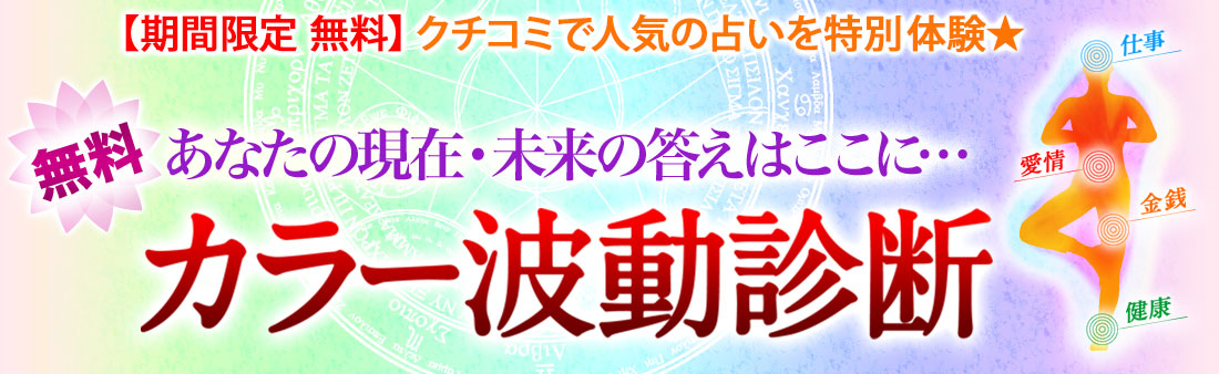 タイトル